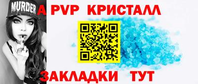spice Гусь-Хрустальный