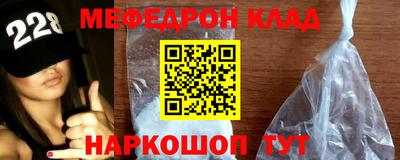 spice Гусь-Хрустальный