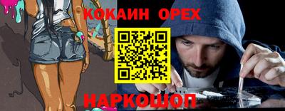 не бодяженный Гусиноозёрск