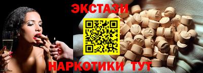 spice Гусь-Хрустальный