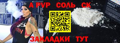 spice Гусь-Хрустальный