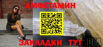 spice Гусь-Хрустальный