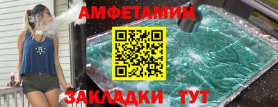 spice Гусь-Хрустальный