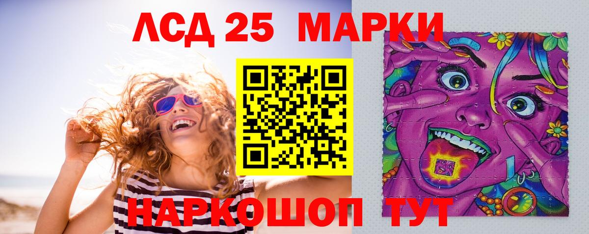 Лсд 25 экстази ecstasy  Вход с VPN  Маркс  Лсд 25 экстази кислота 