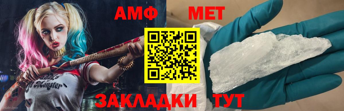 Метамфетамин витя Маркс