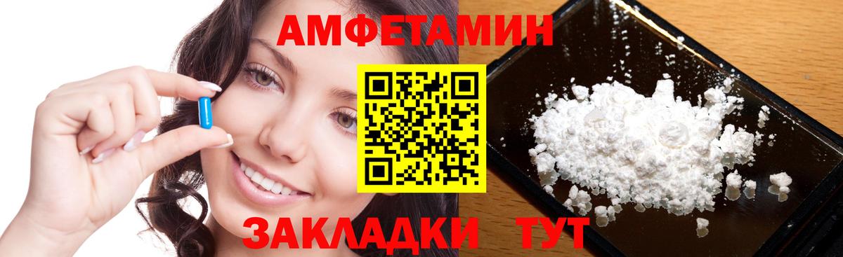 Первитин Methamphetamine  Вход с VPN  Маркс  Первитин  Первитин Methamphetamine 