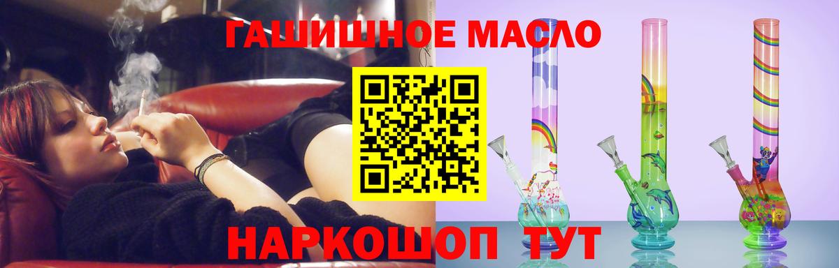 ТГК жижа Маркс