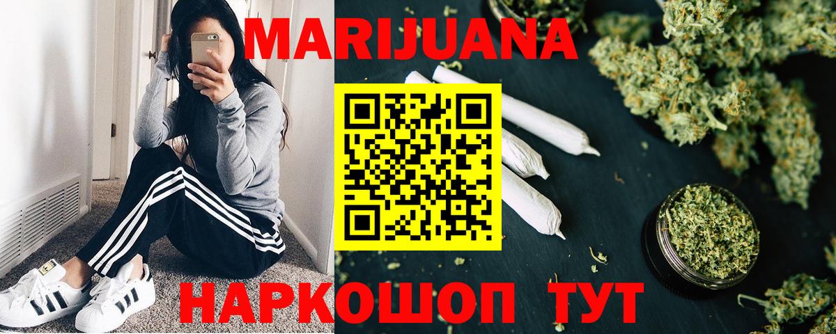 Бошки Шишки тримм  Шишки марихуана MAZAR  Вход с VPN  Маркс  МАРИХУАНА MAZAR 