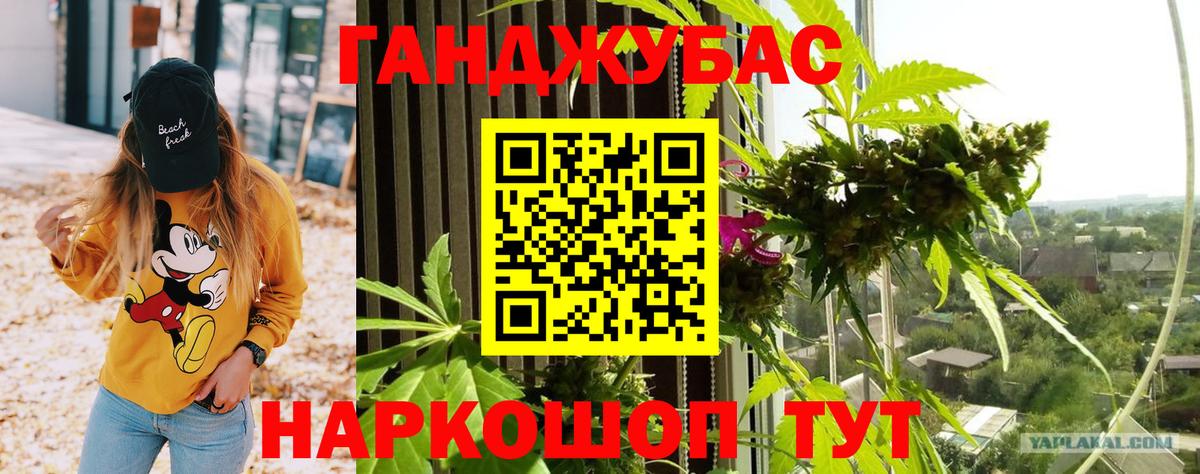 Бошки марихуана THC 21% Маркс